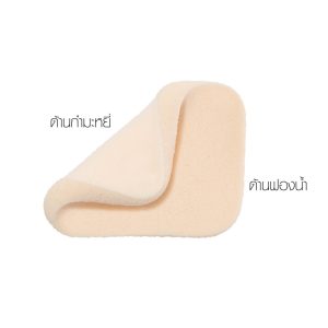 พัฟแป้ง 2 ด้าน