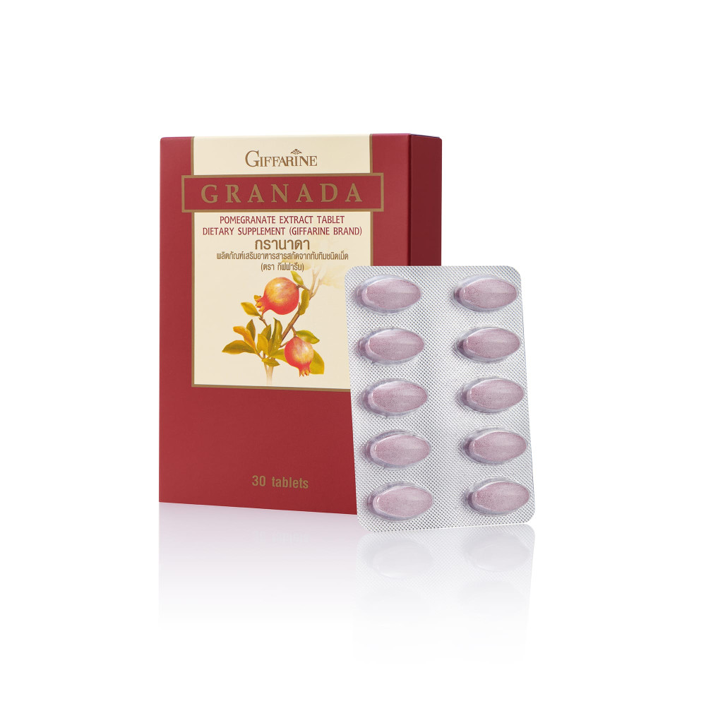 กรานาดา(ชนิดเม็ด)