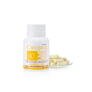 Alternative view of เคอร์คิวมา ซี-อี