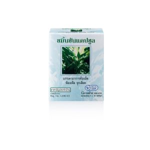 ขมิ้นชัน แคปซูล