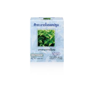 ฟ้าทะลายโจร แคปซูล