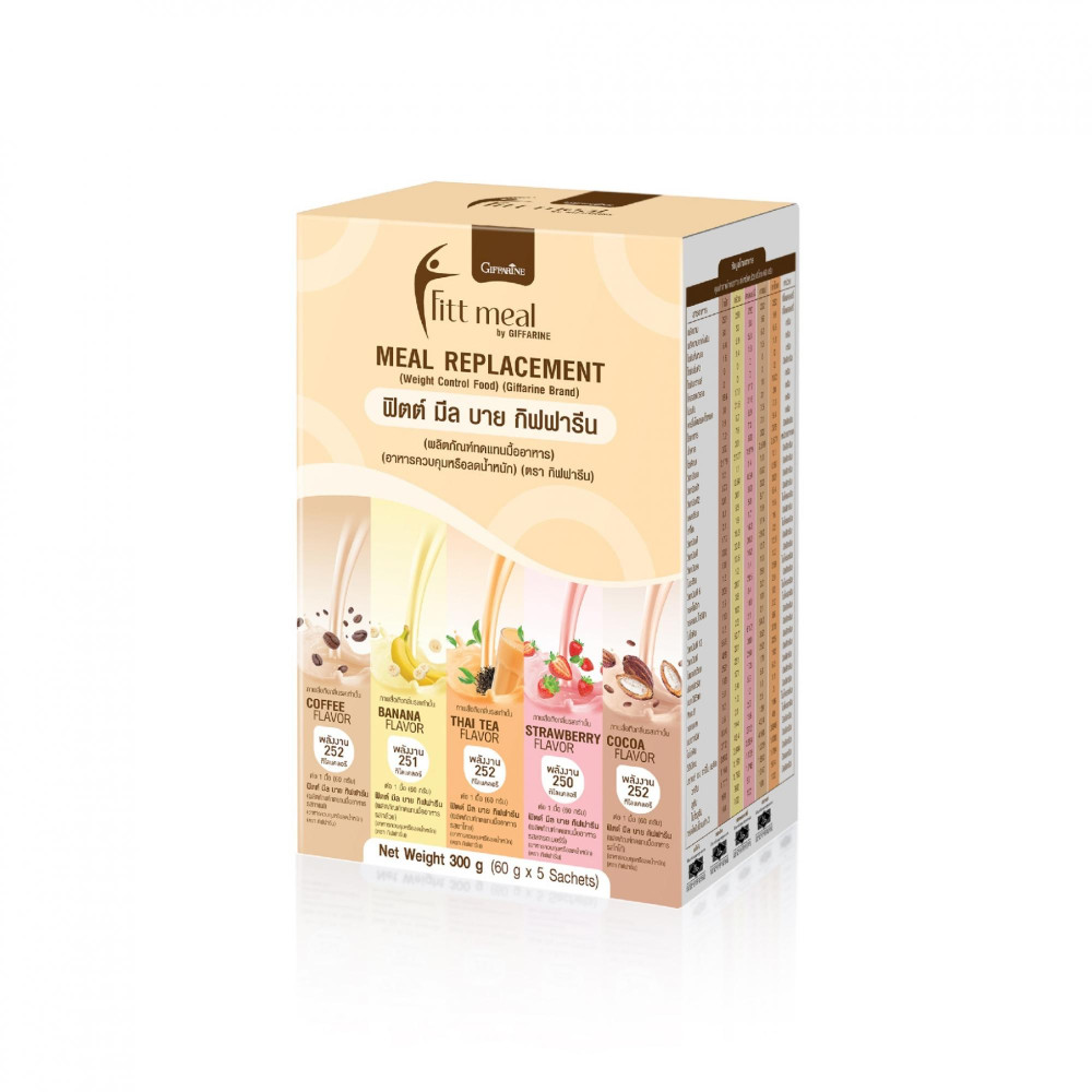 Fitt Meal by Giffarine 5 Flavor Variety Pack